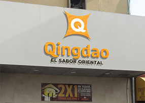 Sucursal de Qingdao